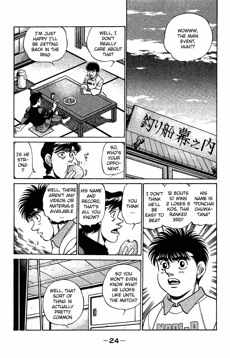 Hajime no Ippo Chapter 207 2